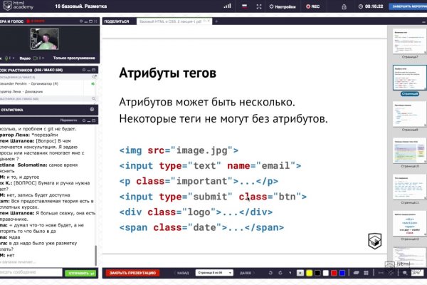 Kraken вход kraken torion