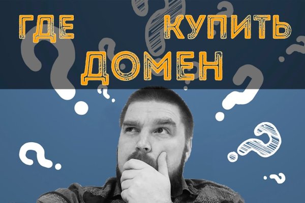 Поддержка кракен шоп
