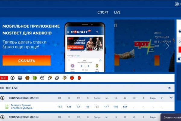 Кракен что там продают