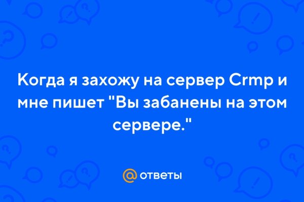 Кракен ссылка стор