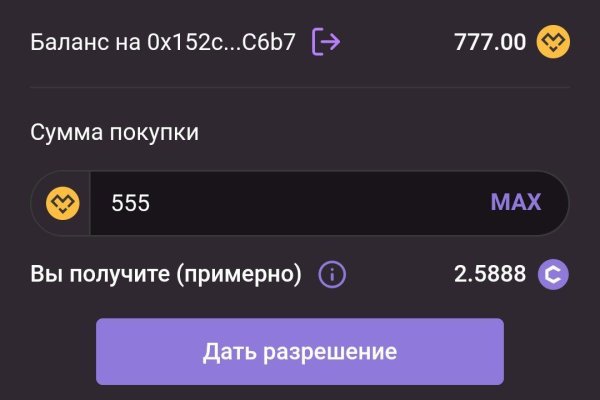 Kraken darknet зеркала кракен обход