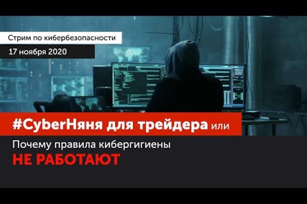 Кракен это сайт что продают