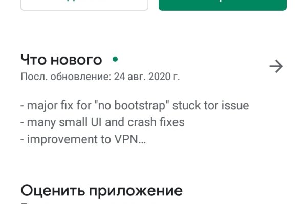 Kraken адрес