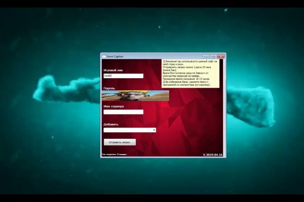 Kraken dark net