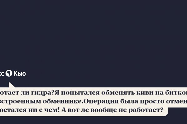 Кракен сайт ссылка kraken dark link