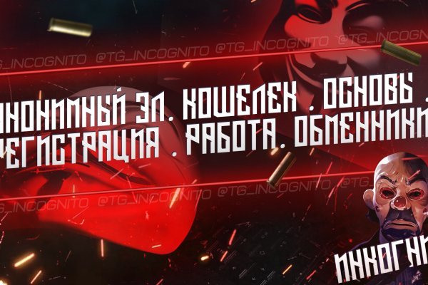Kra41.cc Вход на сайт главная страница