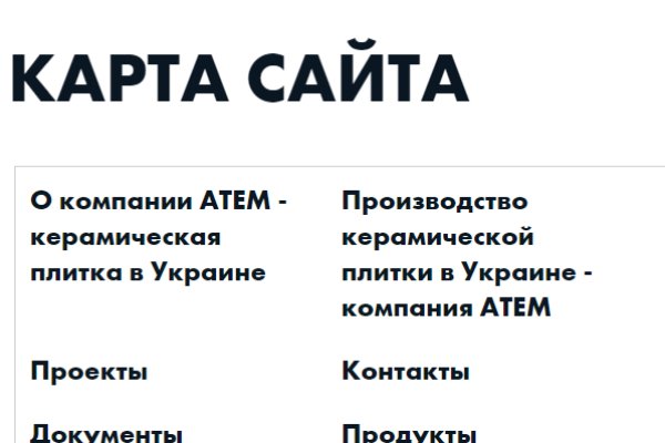 Kra41.at Вход на сайт главная страница