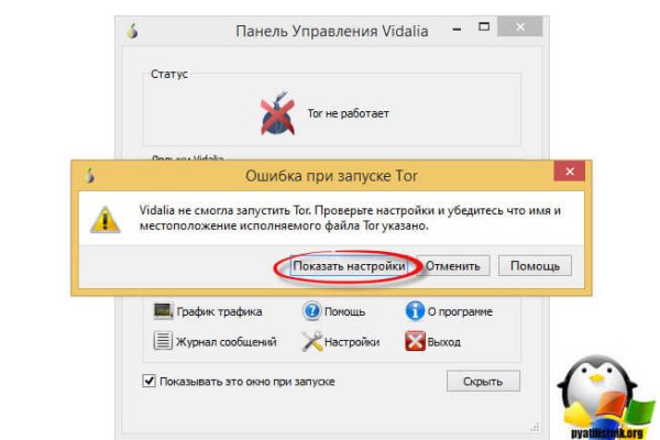Кракен гидра даркнет