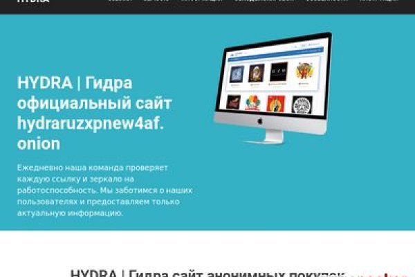 Кракен ссылка замена