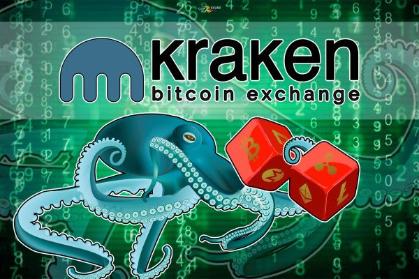 Kraken 13 at