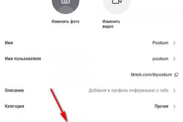Как зайти в кракен с айфона