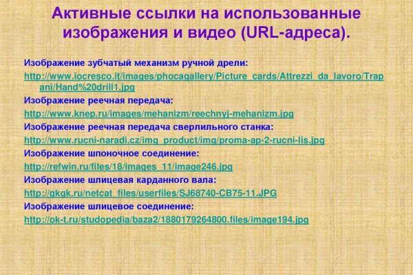 Кракен магазин даркнет