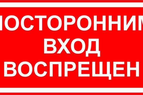 Kraken ссылка зеркало рабочее