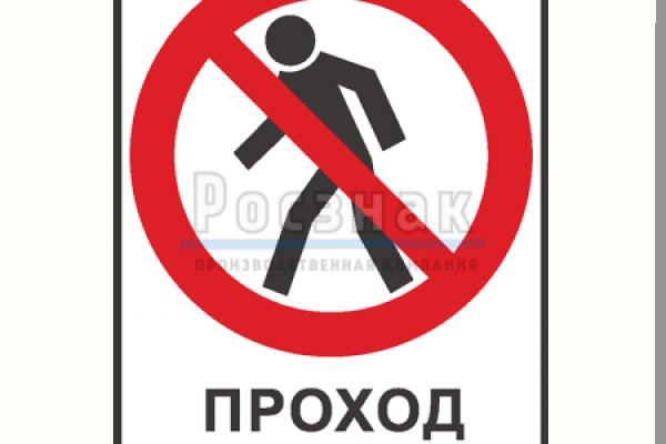 Кракен пишет пользователь не найден