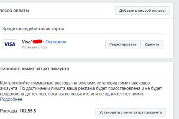 Кракен не работает тор