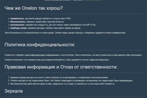 Кракен ссылка kraken dark link