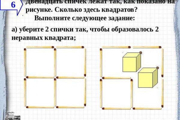 Кракен регистрация