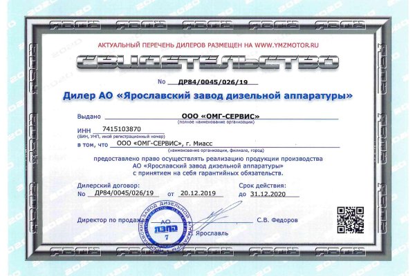 Kraken ссылка tor официальный сайт