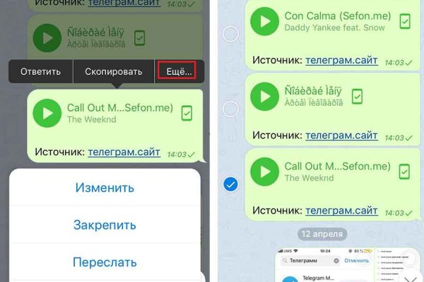 Кракен даркнет маркет