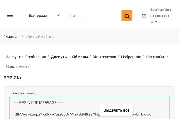 Зайти на кракен через браузер