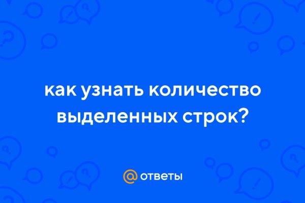 Кракен маркетплейс как зайти