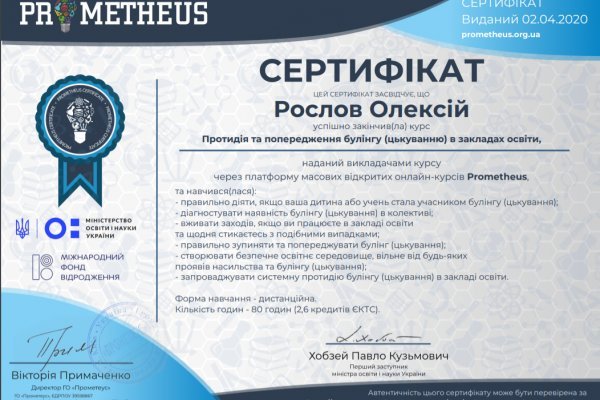Браузер для кракен