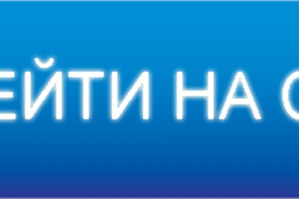 Кракен сайт покупок