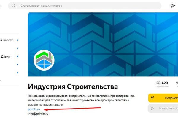 Кракен мп