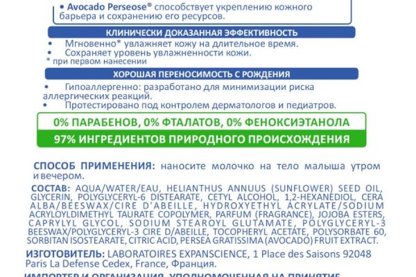 Кракен онион ссылки