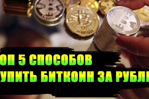 Можно ли восстановить аккаунт в кракен даркнет