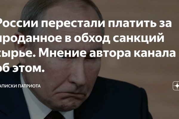 Сайт кракен что это такое