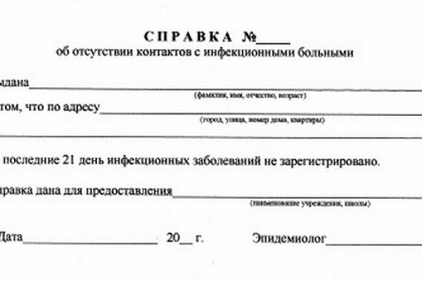 Кракен официальный сайт