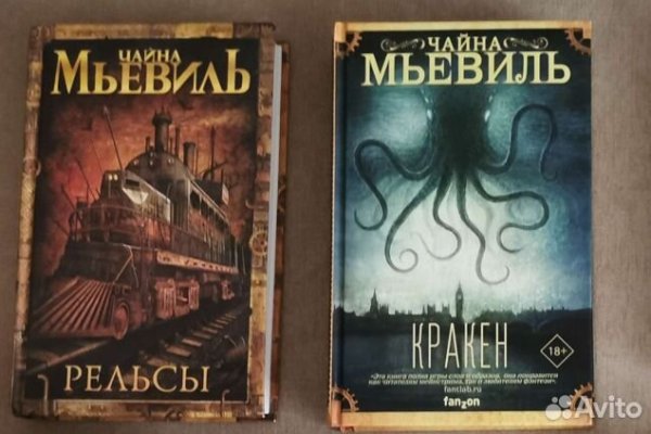 Ссылка кракен kraken torion net
