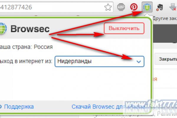 Ссылки для tor