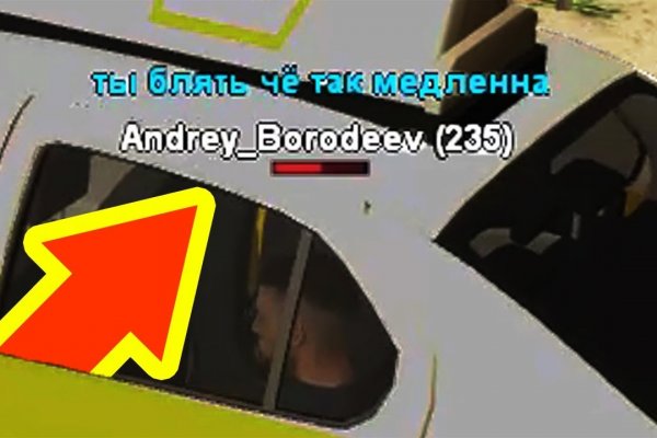 Кракен макет даркнет только через тор