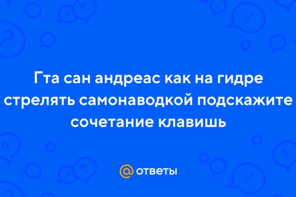 Ссылка на кракен площадка