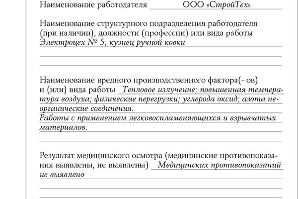 Нарко магазин кракен
