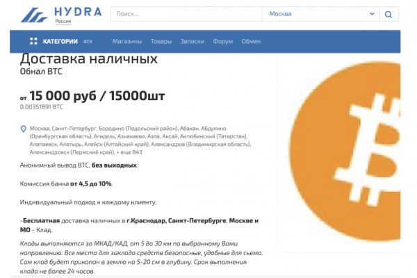 Кракен сайт