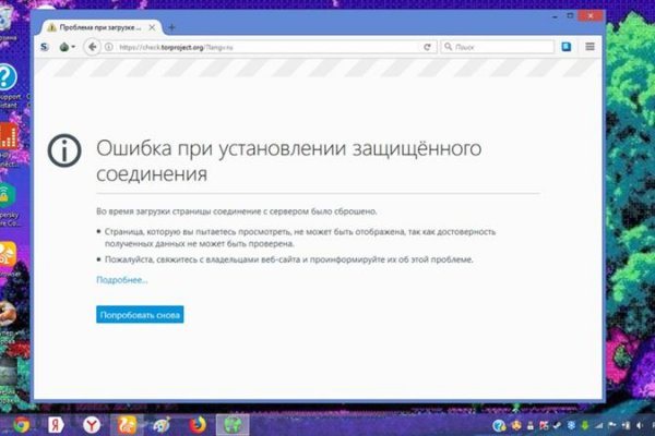 Ссылка на кракен шоп