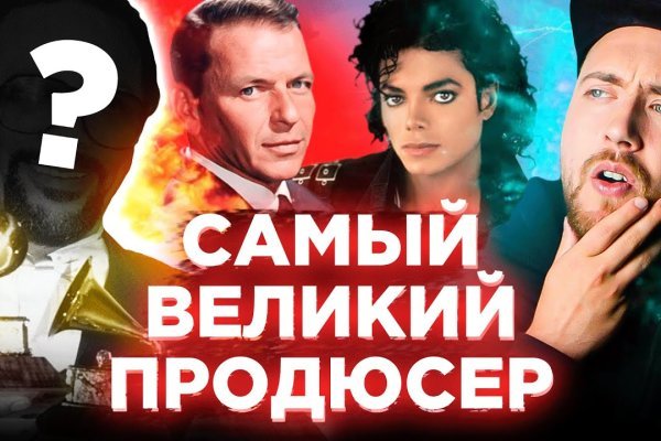 Что такое кракен маркет торкнет