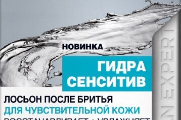 Зайти в кракен