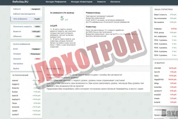 Solaris даркнет