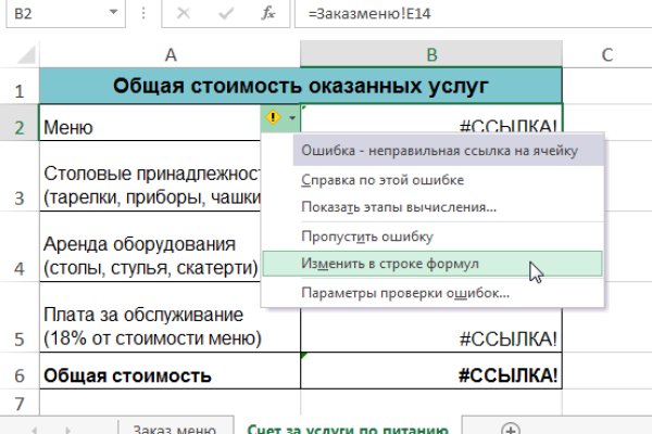 Как выводить деньги с кракена