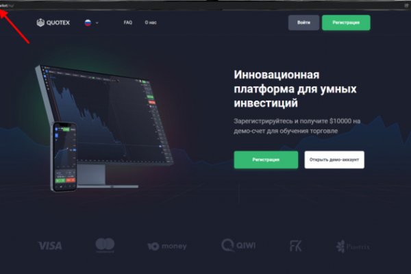 Открыть даркнет
