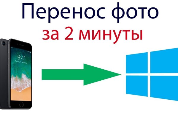 Кракен гидра