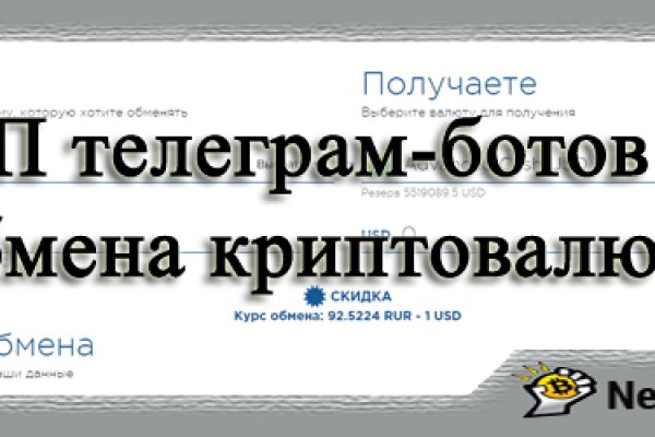 Кракен маркетплейс kr2connect co