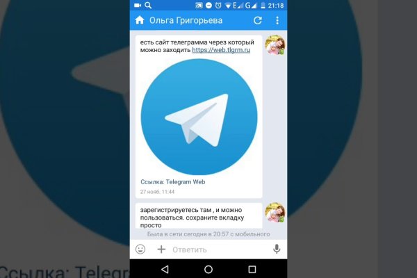 Kraken зайти на сайт
