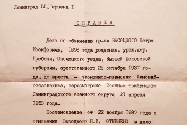 Кракен тор krakendark krakendark link