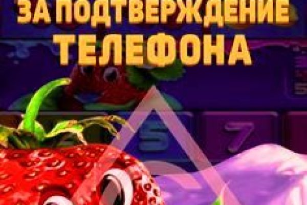 Кракен нарк