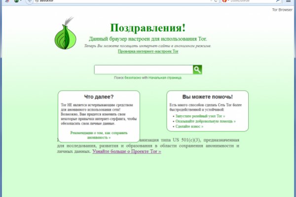 Кракен даркнет ссылка